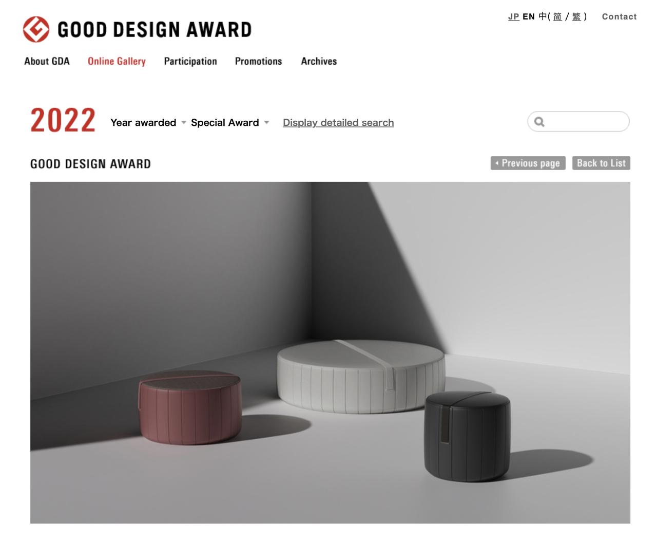 good design award.jpeg